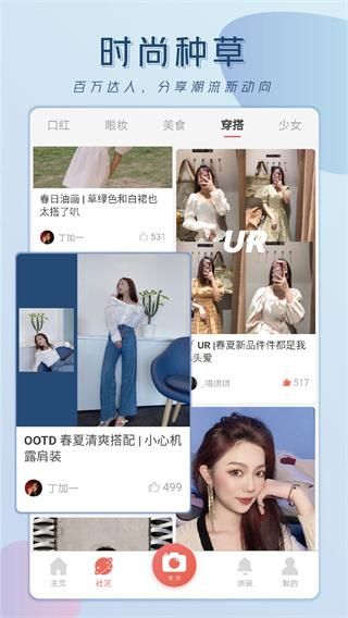 无他社区版_图片1