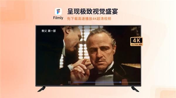 网易爆米花 TV版_图片5