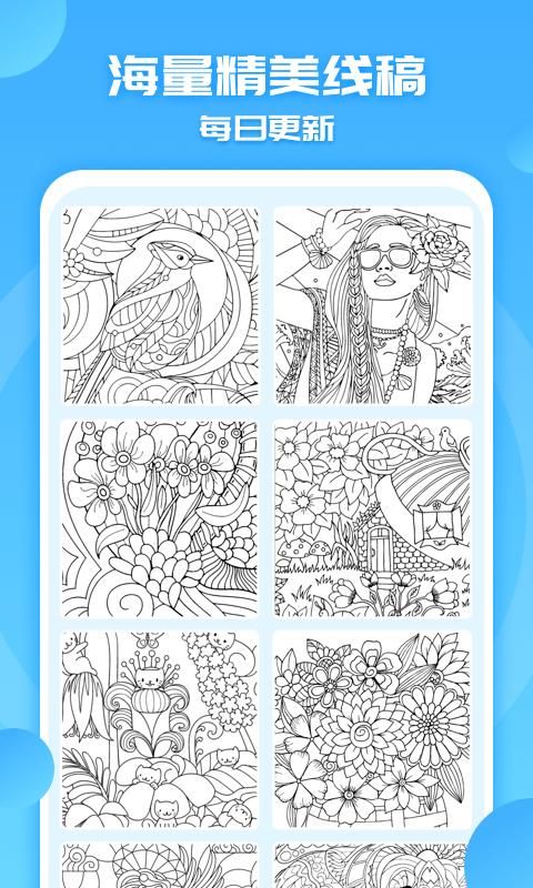 涂色小画家游戏_图片2