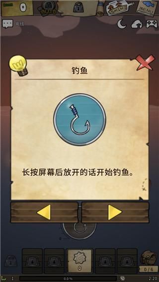 漂流少女国际服_图片1