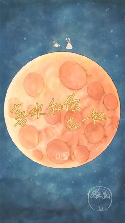 喜欢和你在一起_图片1