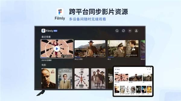 网易爆米花 TV版_图片4