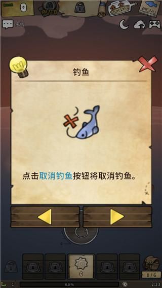 漂流少女国际服_图片2