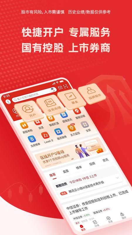 国海金探号_图片1