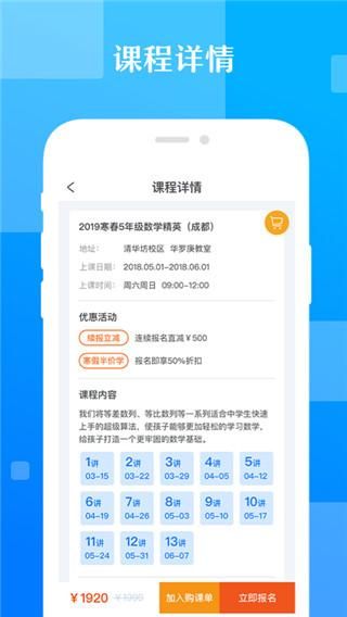 极客数学帮_图片1