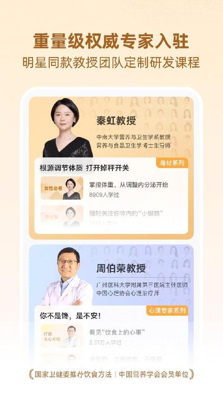 betterwe星球_图片1
