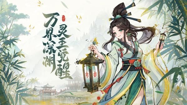 异界深渊大灵王_图片1