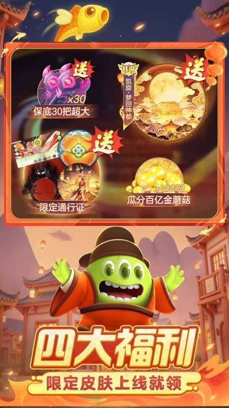球球大作战_图片1