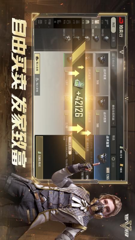 超凡先锋_图片3