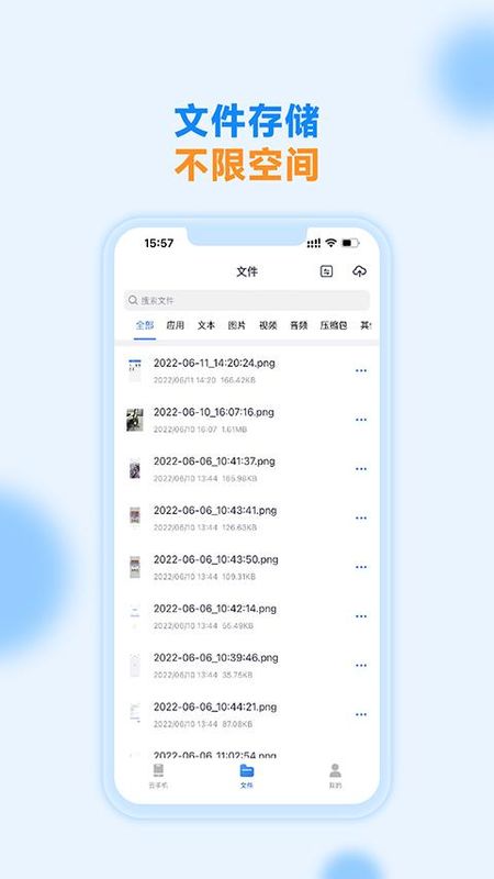 沐桦云手机_图片3