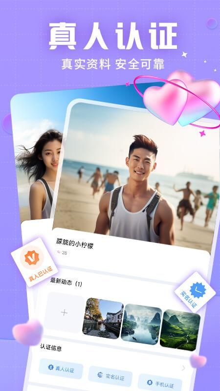 觅友_图片4
