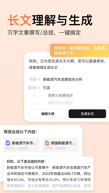 橙篇_图片5