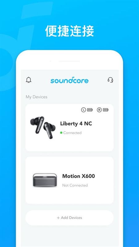 Soundcore_图片2
