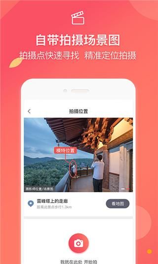 咋拍_图片5
