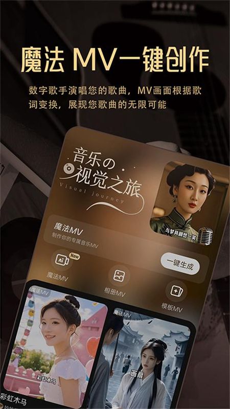 Muse AI_图片5