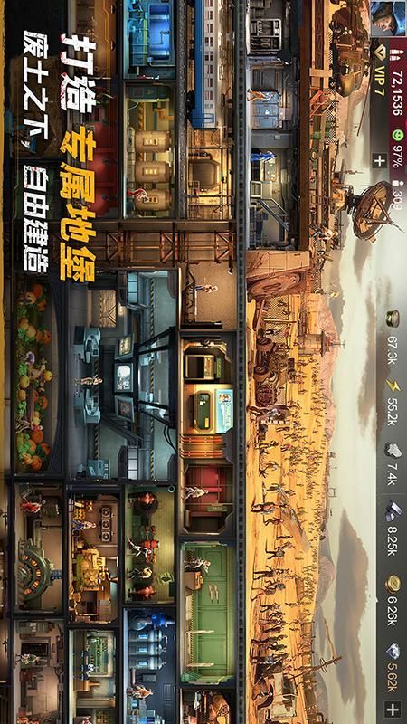 黎明堡垒_图片3