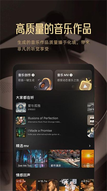 Muse AI_图片4