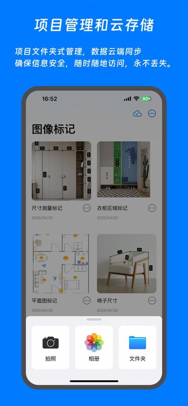 标记大师_图片3