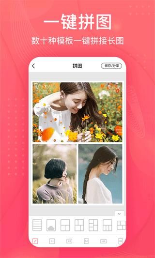 拼图王_图片1