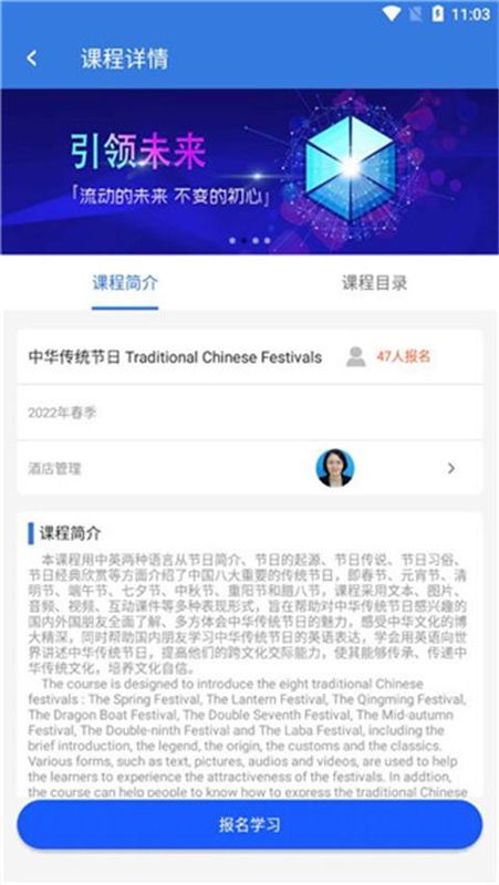 微知库学生版_图片3