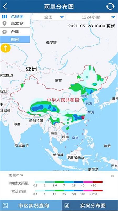 上海知天气_图片4