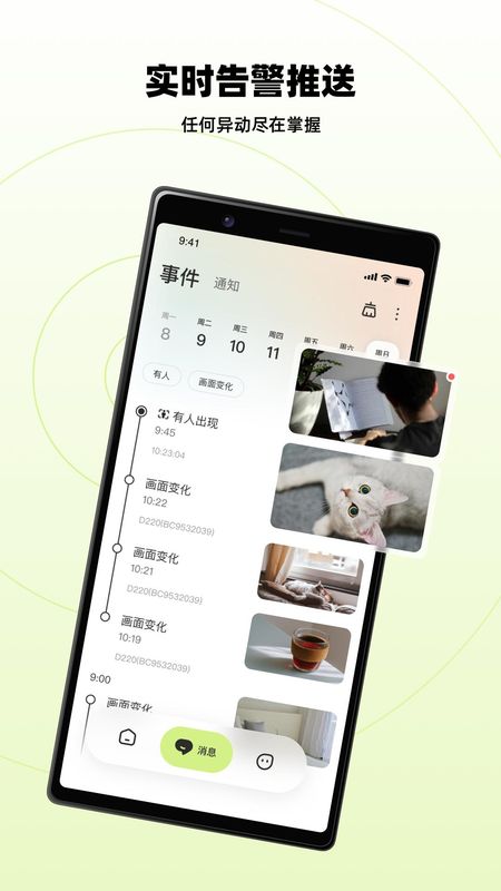 睛小豆_图片4