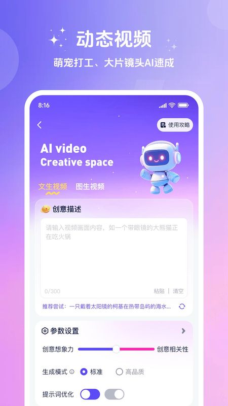 妙笔工坊_图片4