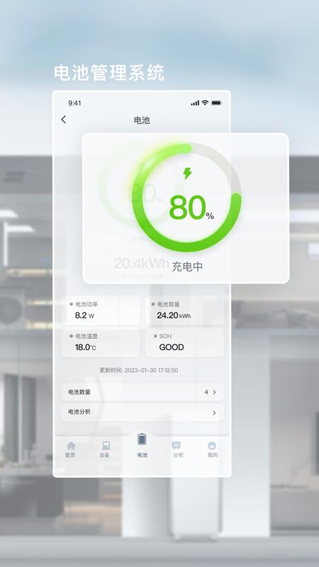 晶太阳能源_图片2