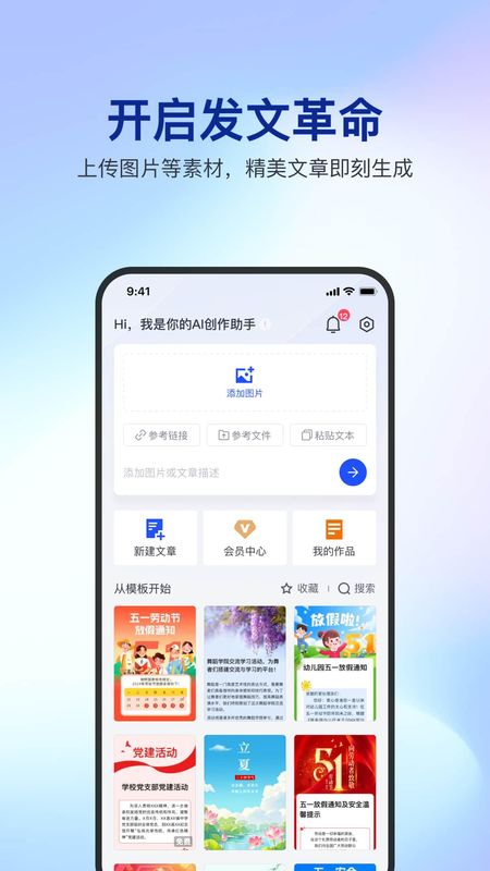 简篇_图片2