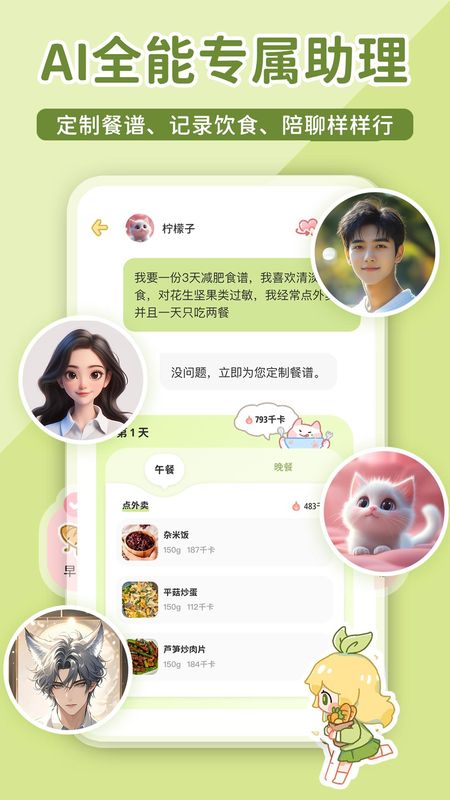 柠檬轻断食_图片5
