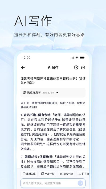 夸克_图片4