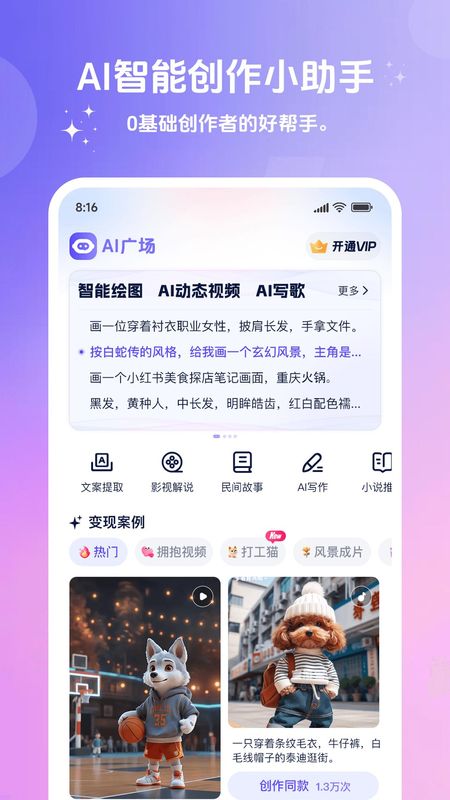 妙笔工坊_图片1
