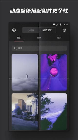 时钟小组件_图片4