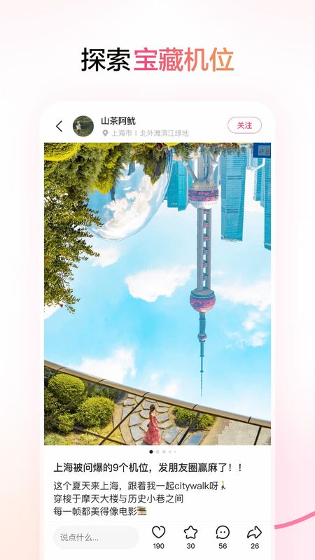 可颂_图片5