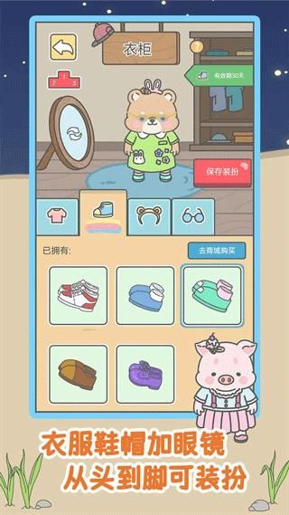 宠我一生_图片2