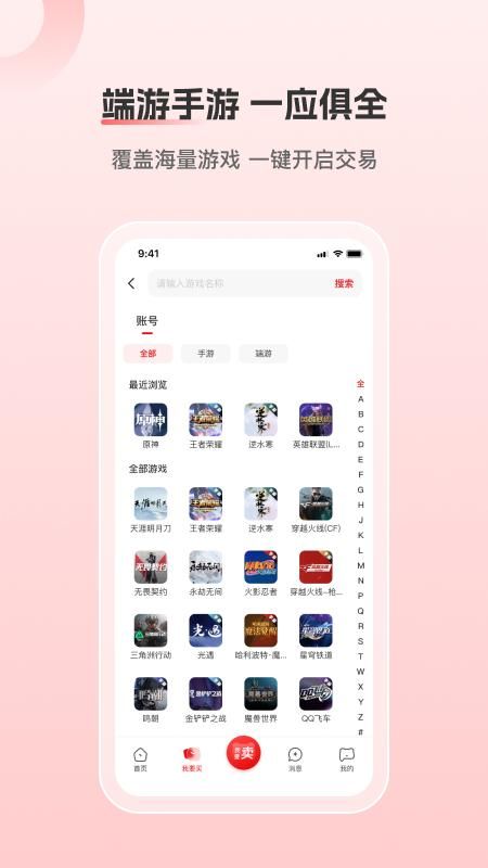 盼之代售_图片2
