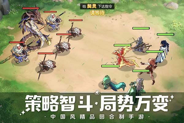 离火之境_图片2