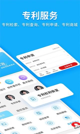 商标查询注册_图片4