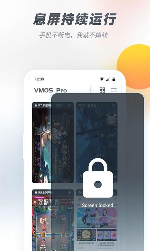 VMOS Pro_图片3