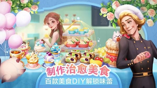 开间小店游戏_图片3