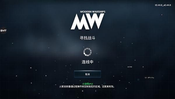 现代战舰_图片2