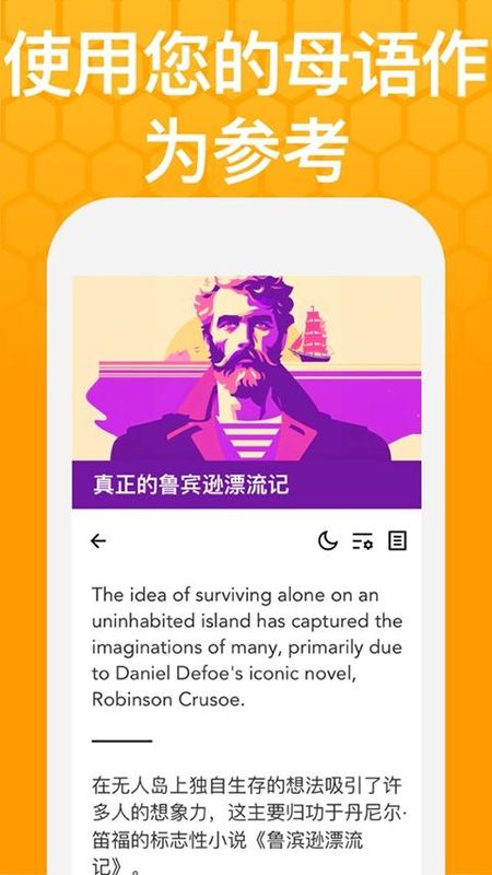 Beelingu_图片1