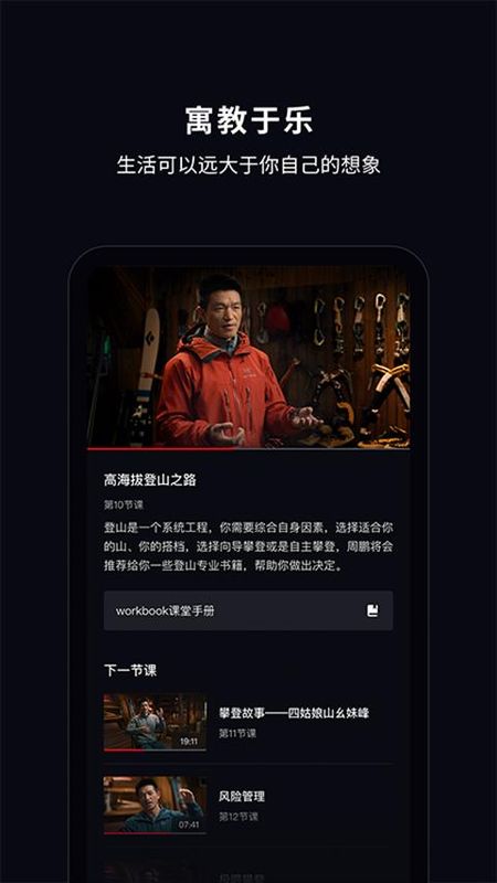 大渔大师课_图片3