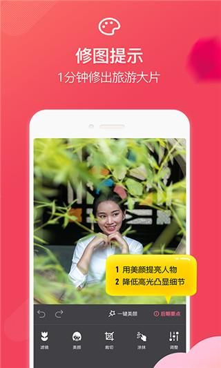 咋拍_图片2