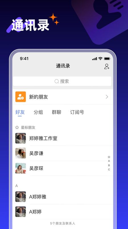 享脉_图片2