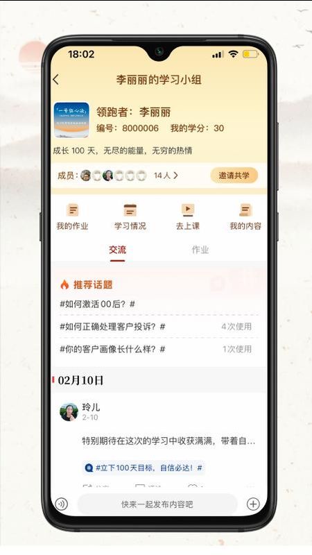 润泽园_图片4