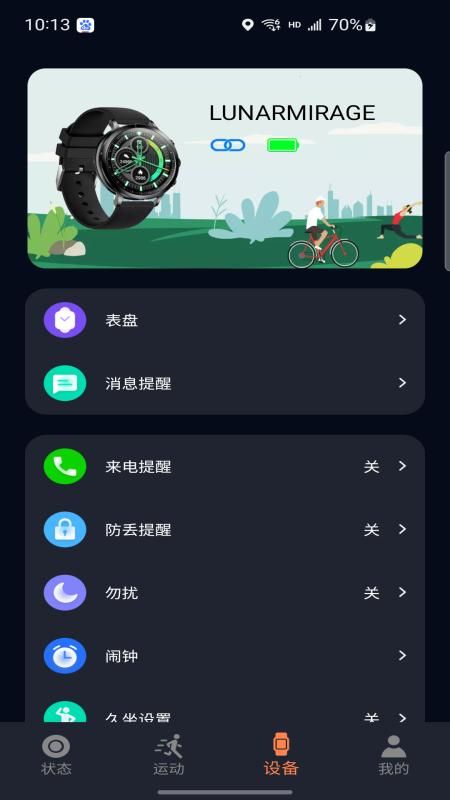 CO FIT_图片3