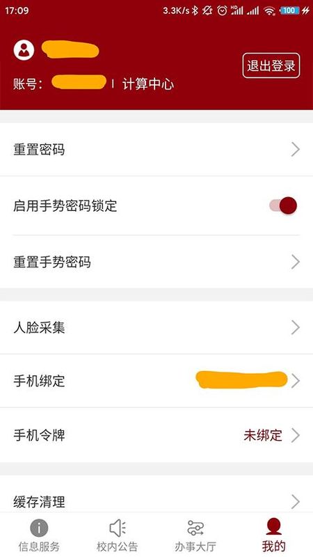 北京大学_图片4