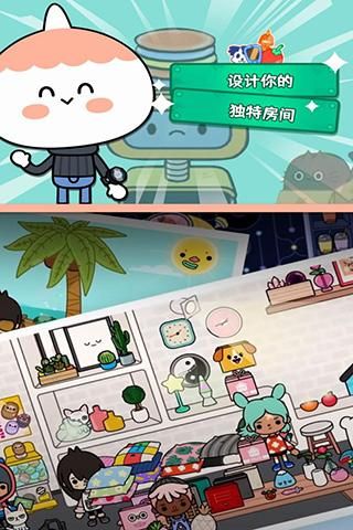 托卡世界_图片2