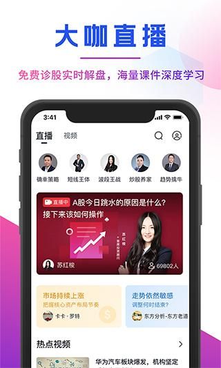 确幸股票_图片1